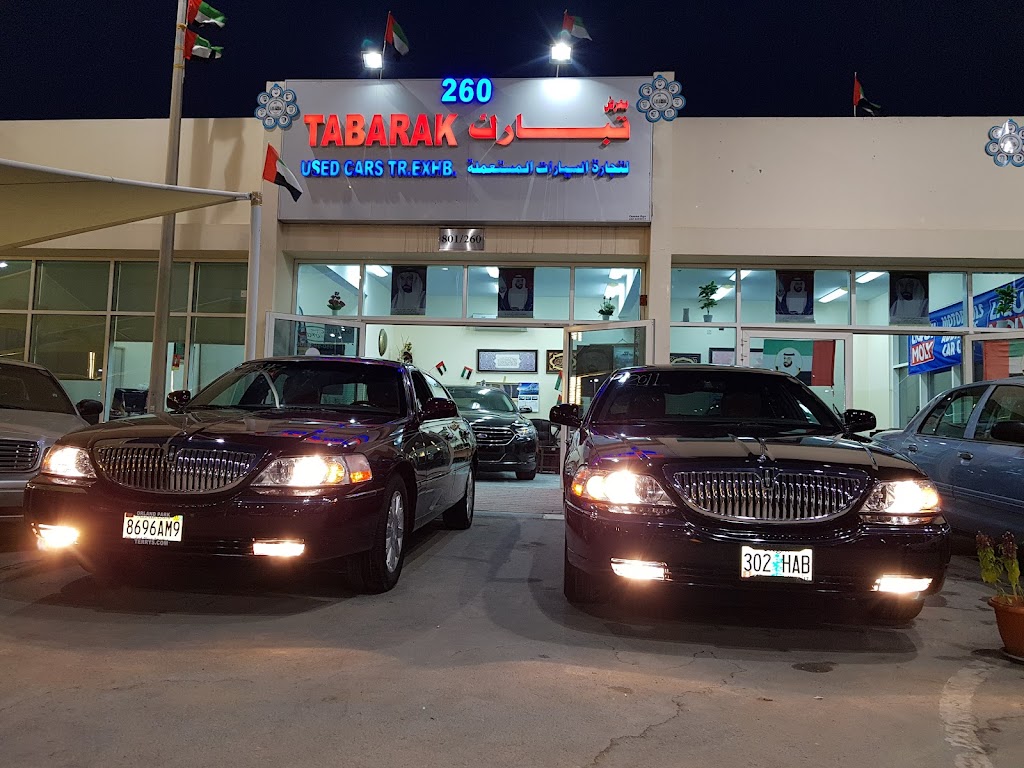 Sharjah Automobile Exhibition