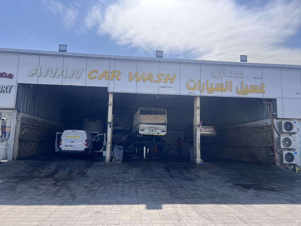 Anan car wash