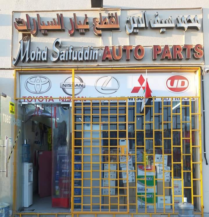 Mohd.Saifuddin AUTO PARTS