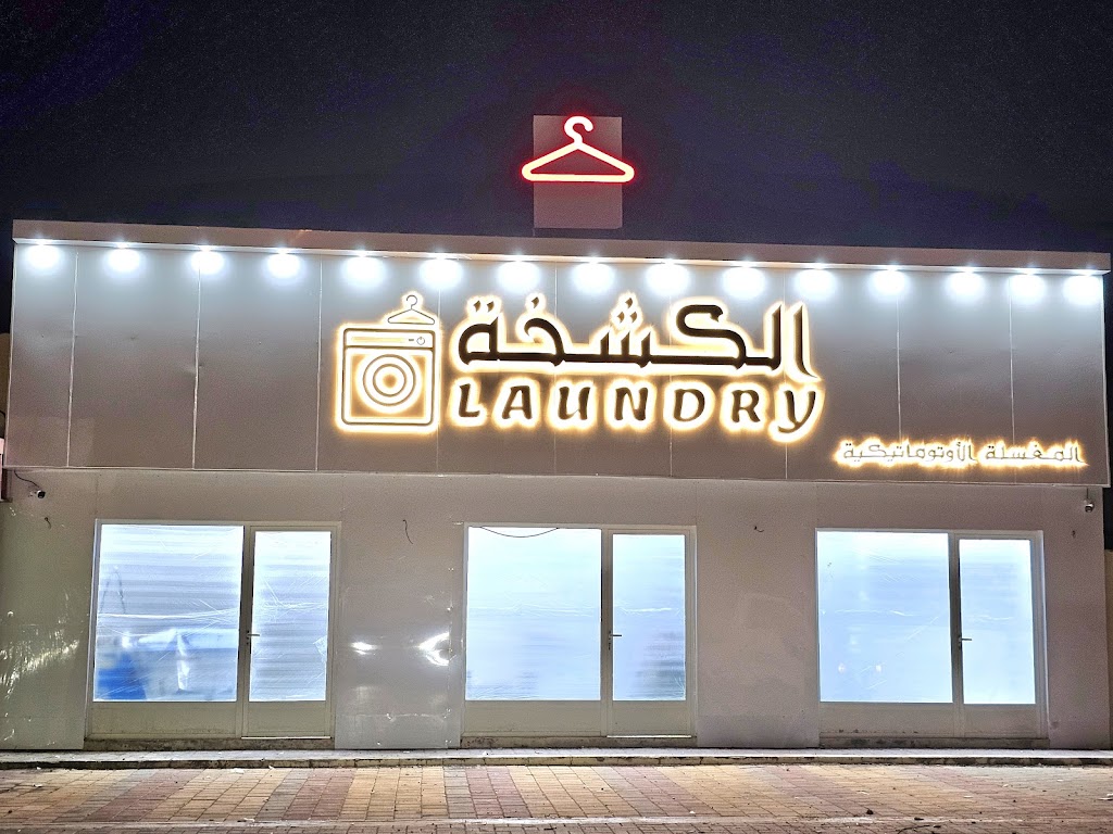 lGsyl lsryaa lGsyl lsyrt Quick wash car wash