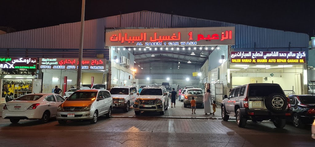 mGsl@ lzaaym lGsyl lsyrt