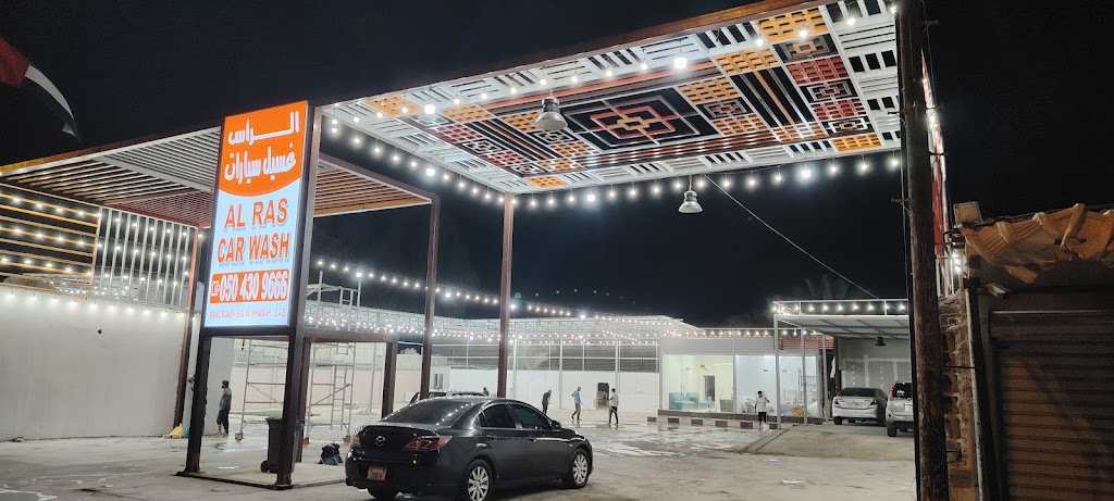 AL RAS CAR WASH