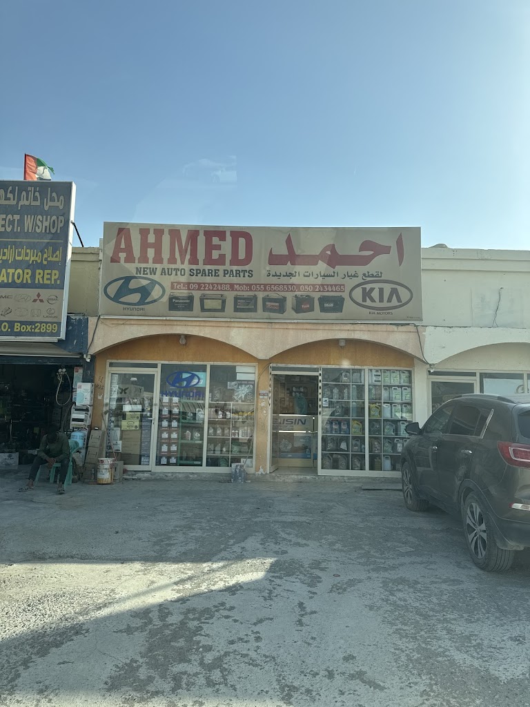 Ahmed New Auto Spare Parts (Hyundai & Kia)