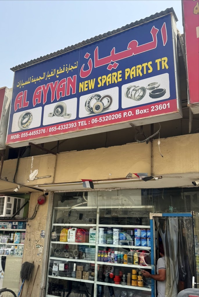 Al Ayyan New Spare Parts Tr.