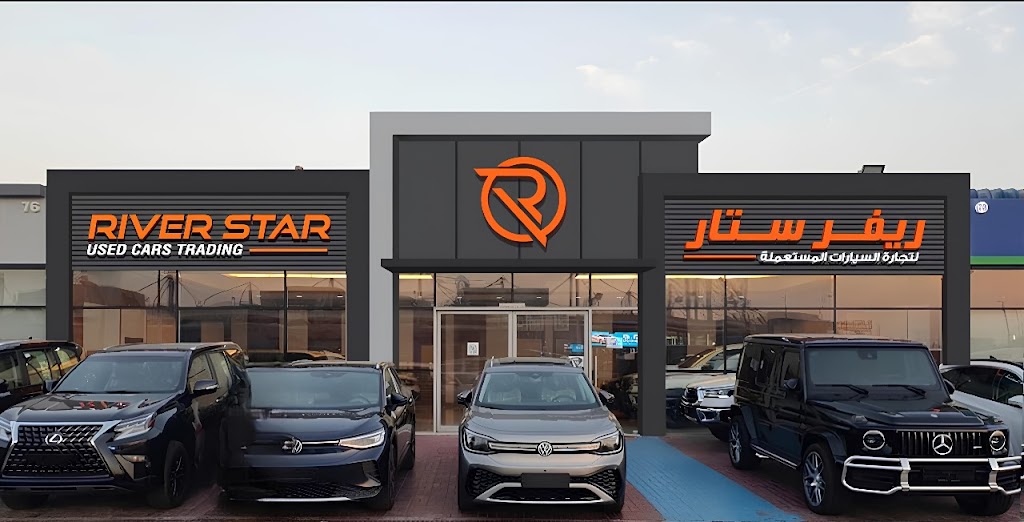 River Star Auto Showrooom