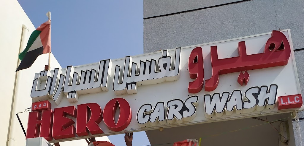 Hero cars wash
