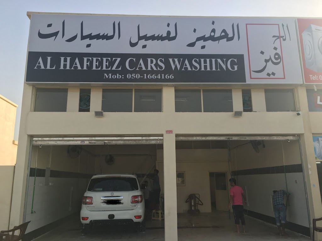 Al Hafeez car wash