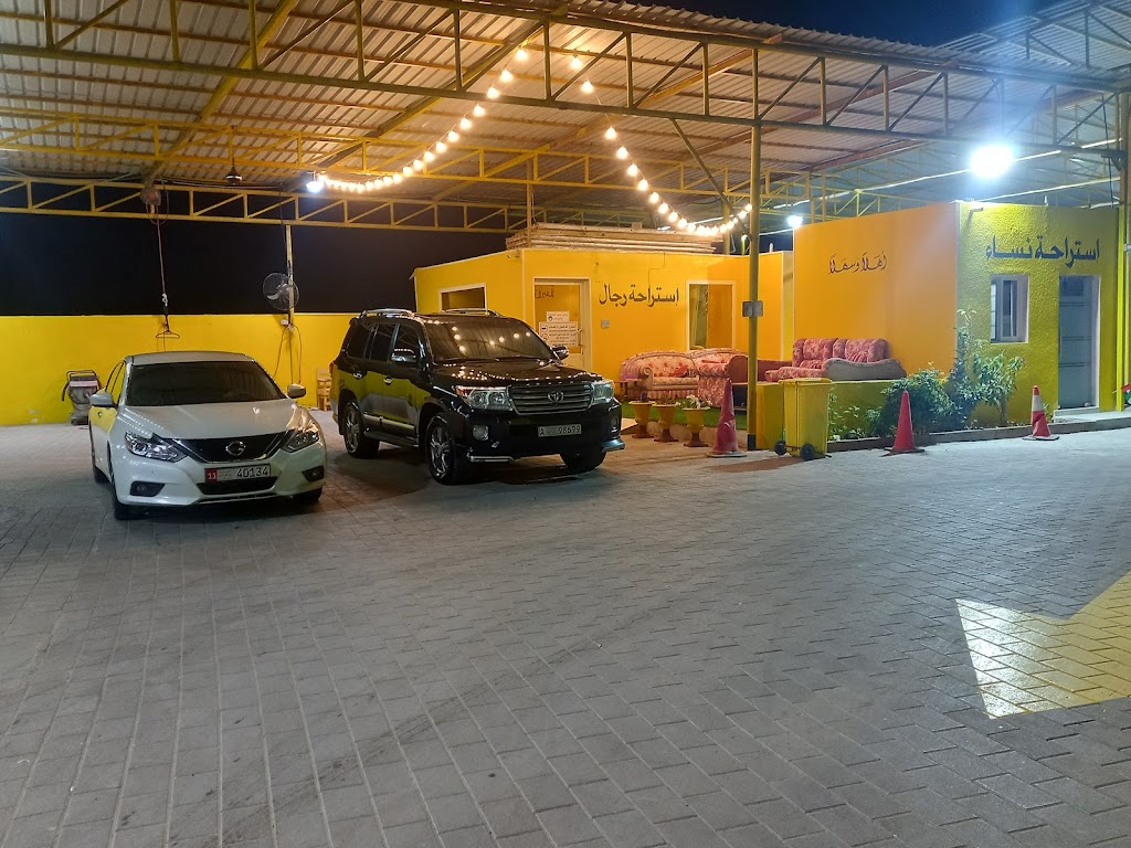 mHT@ trbl wn lGsyl w tlmyaa lsyrt