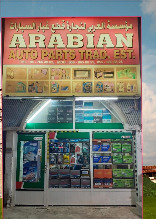 Battery and Oil – Arabian Auto Parts Trdg