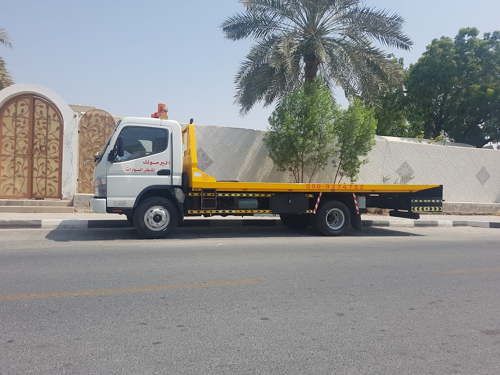AL YARMOUK CARS TOWING SERVICElyrmwk llqTr lsyrt