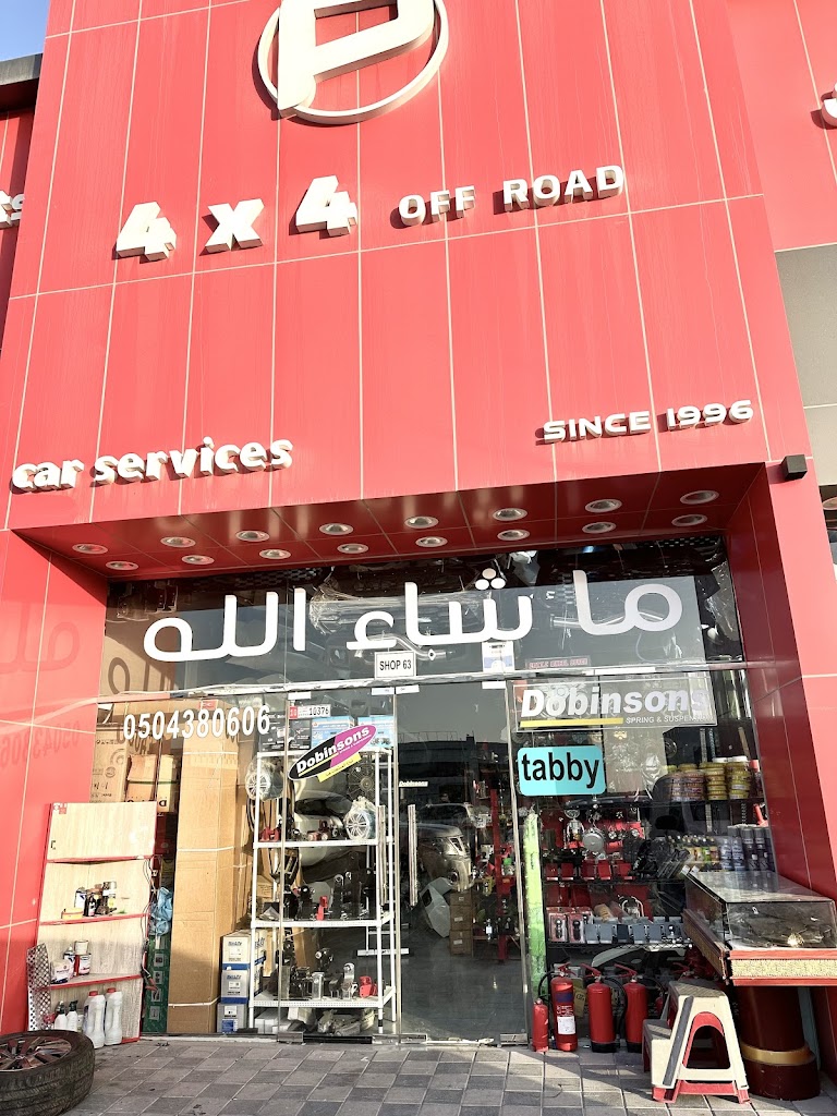 PRESTIGE AUTO ACCESSORIES