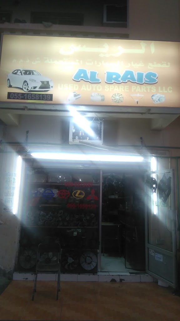 Al Rais Auto Spare Parts
