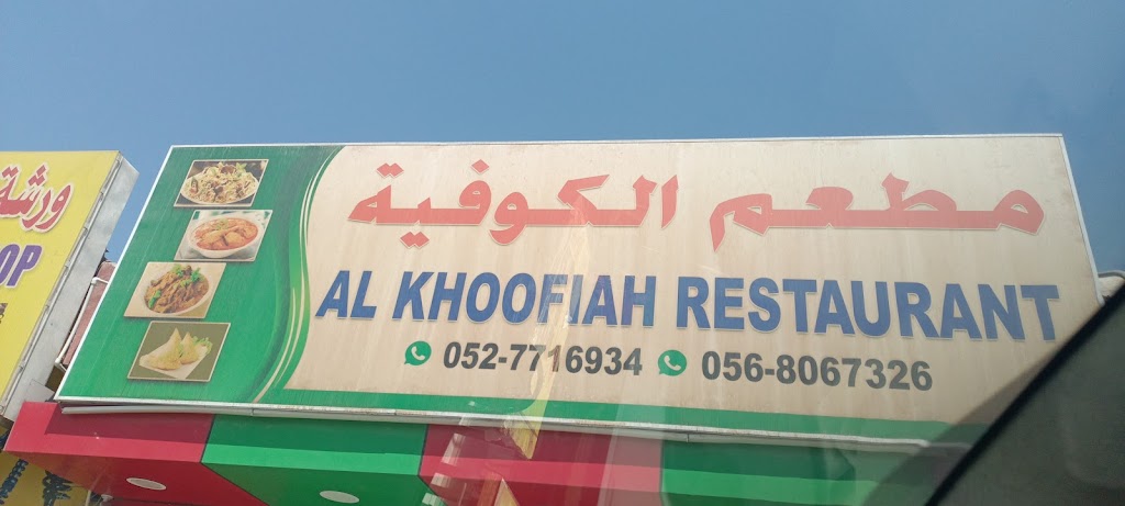 Harbi Used Auto Spare Parts