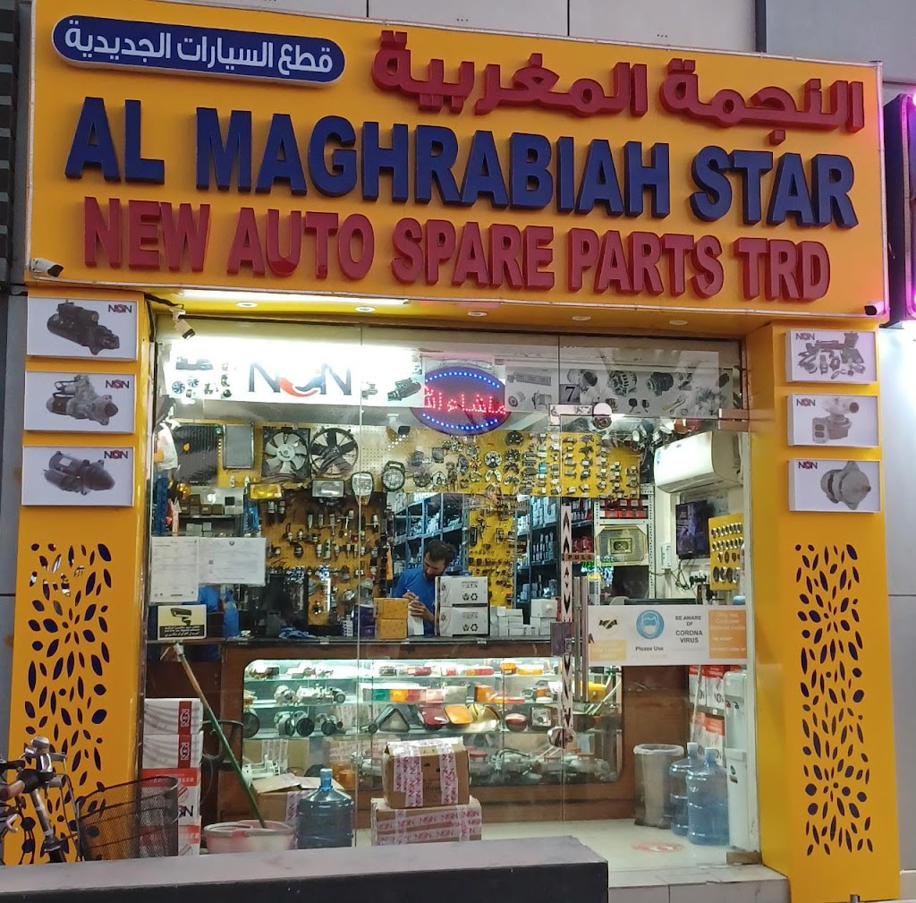 Al Maghrabiah Star New Auto Spare Parts Tr