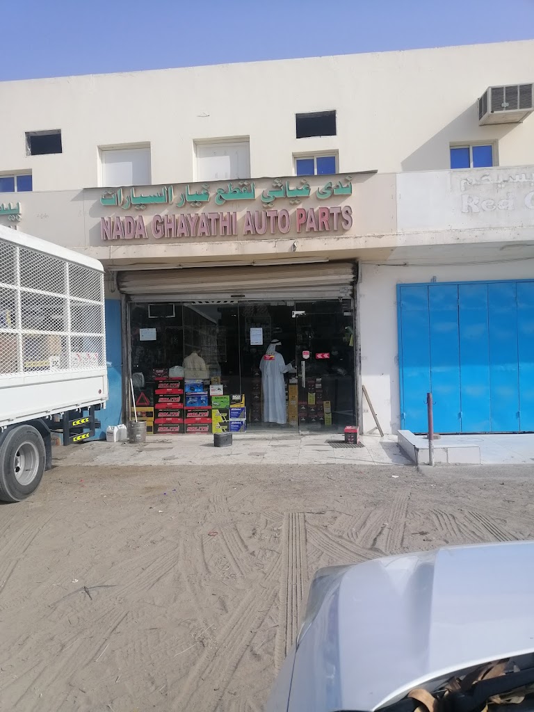 Nada Gayathi Auto Parts