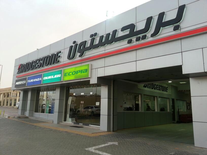 Renault Al Ain Showroom | Al Masaood Automobiles