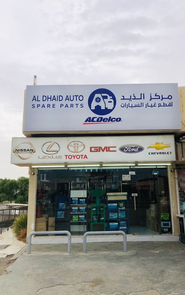 Al Dhaid Auto Spare Parts Center