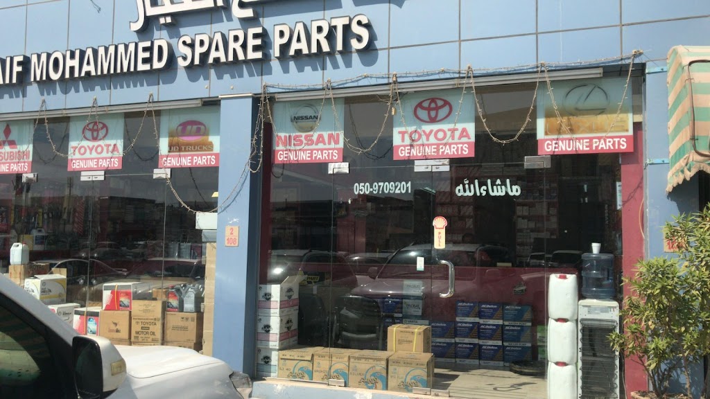 SAIF MOHAMMED AUTO SPAIR PARTS