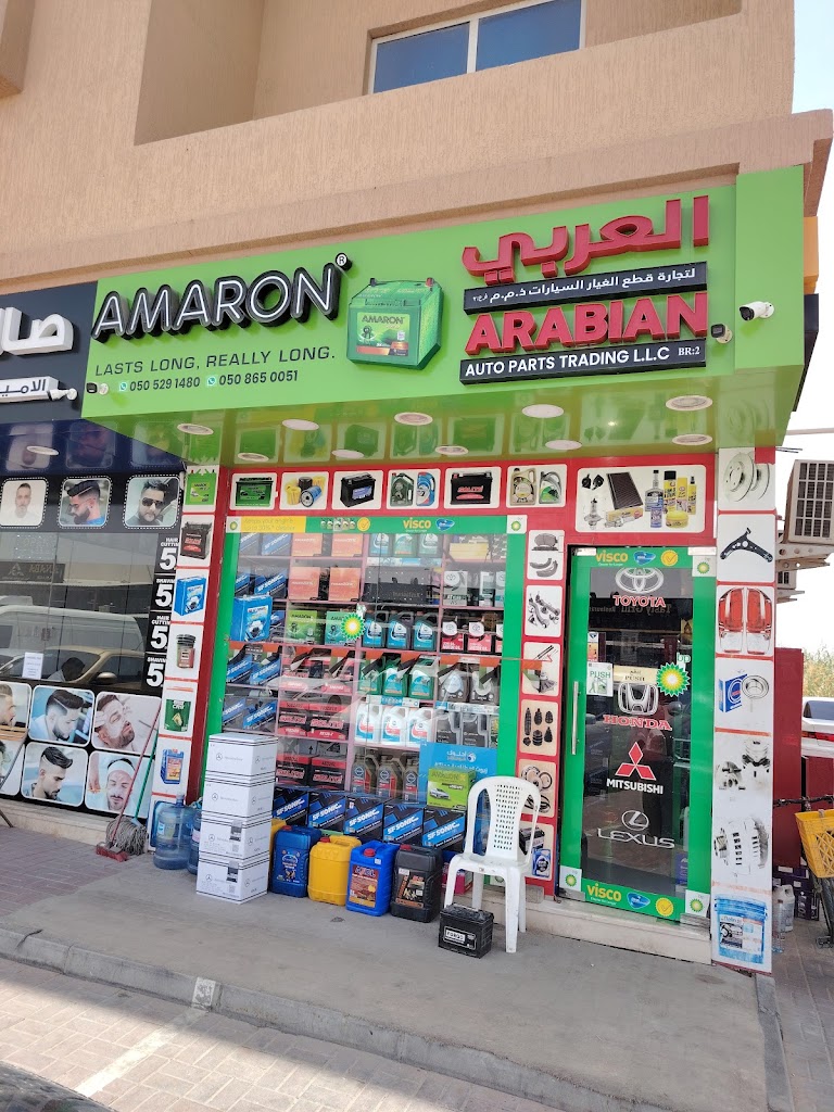 laarby ltjr@ qTaa Gyr lsyrt