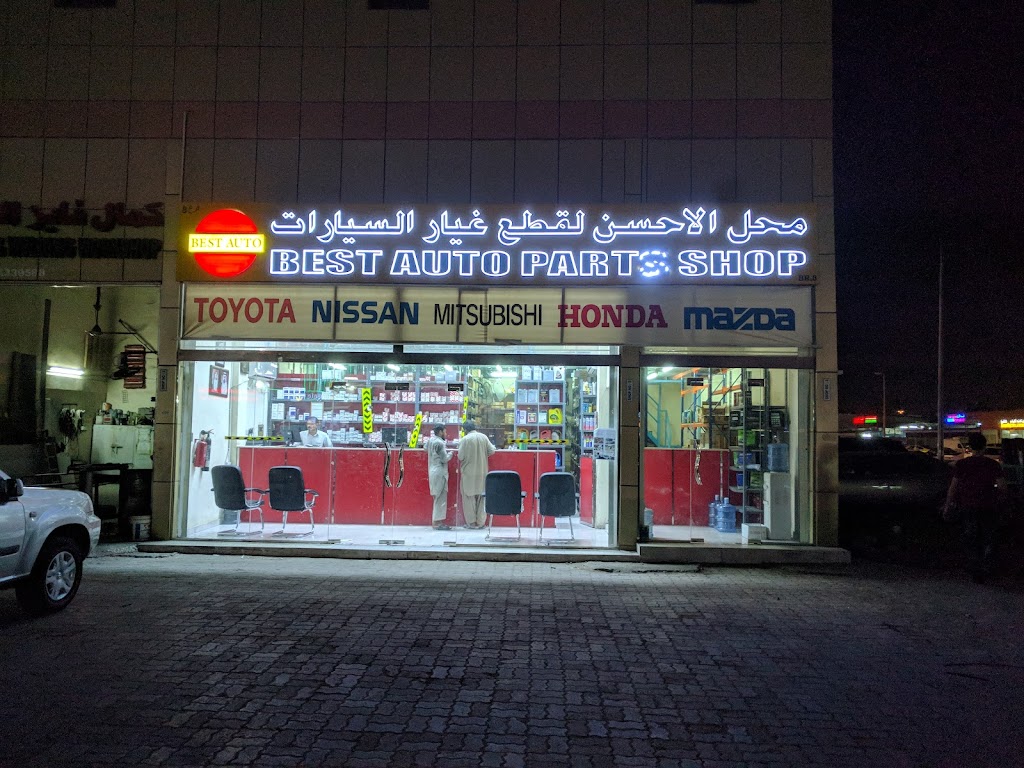 Best Auto Parts Shop