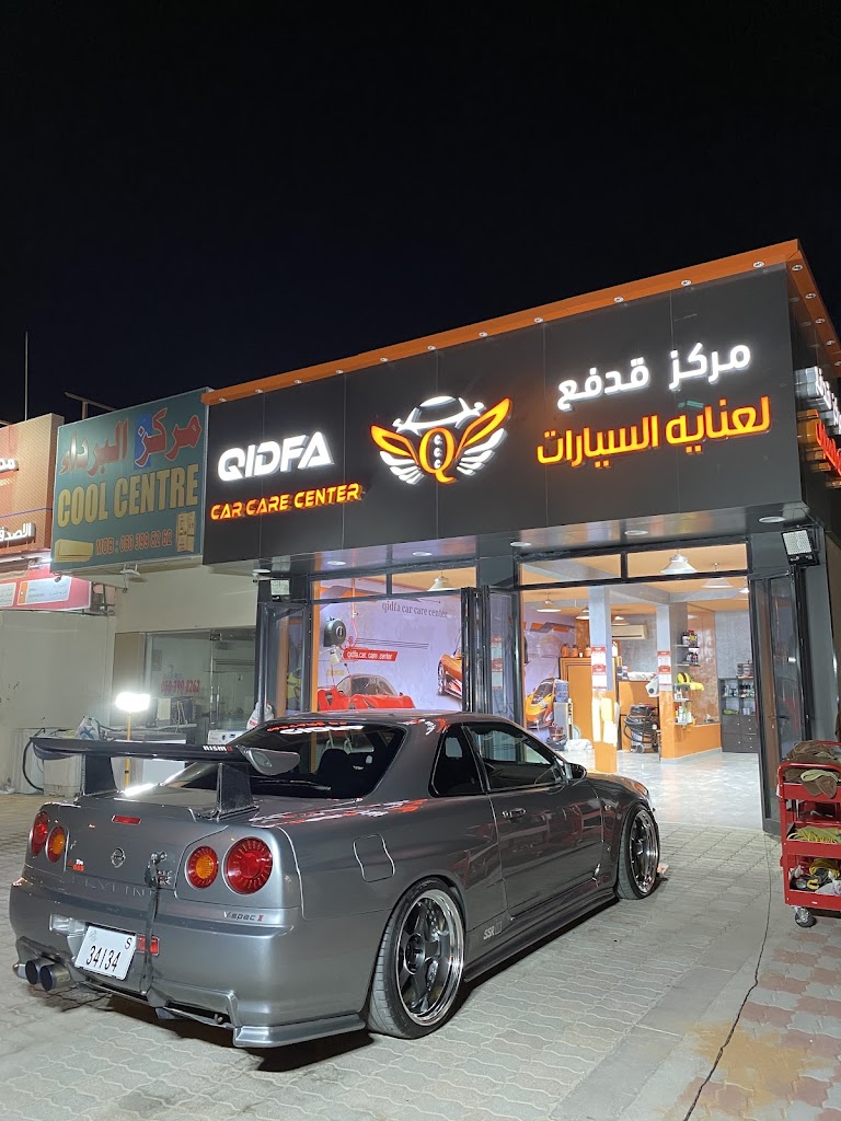 mrkz qdfaa laany@ lsyrt – qidfa car care center