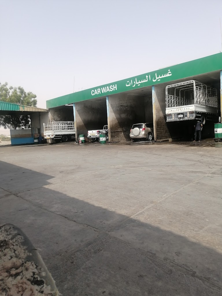 Mantaq al wasta car wash