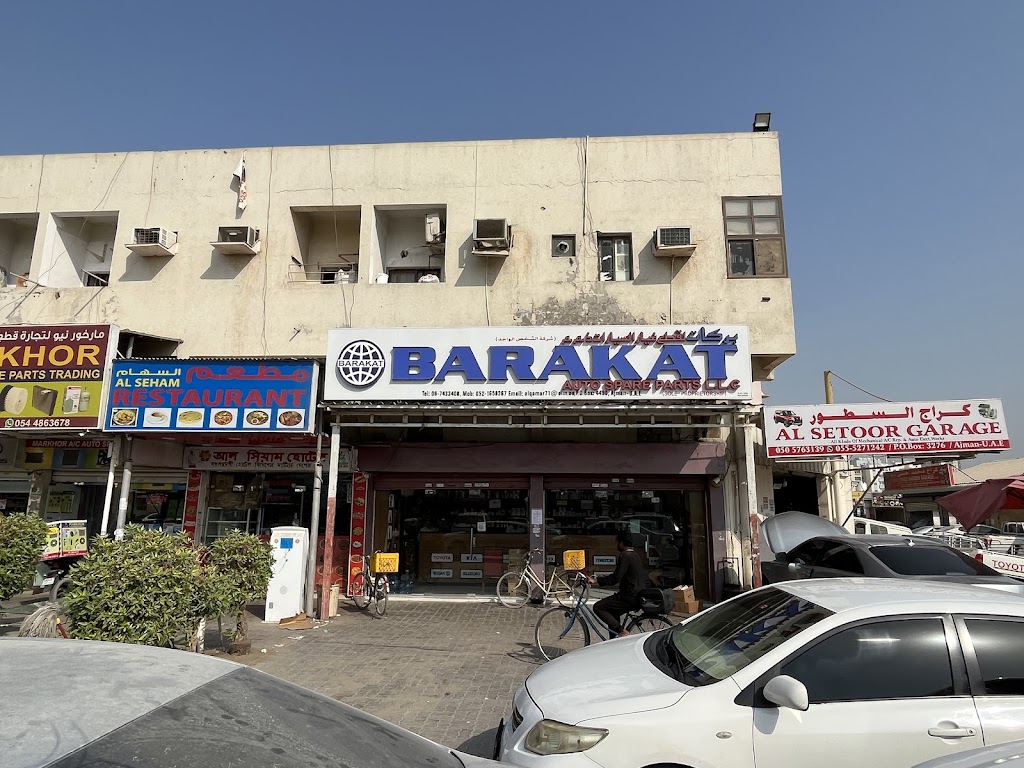 Barakat Auto Spare Parts LLC Ajman