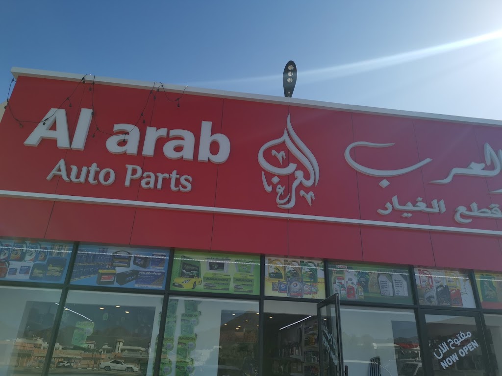 Al Arab Auto parts