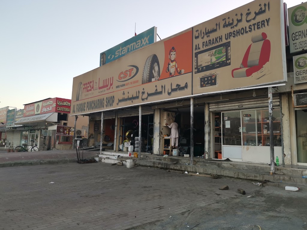 Al Farque Punchering Shop