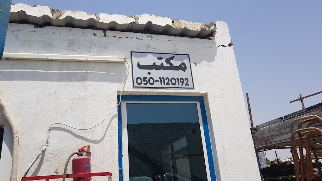 Stars Of The Top Rental Building Staff