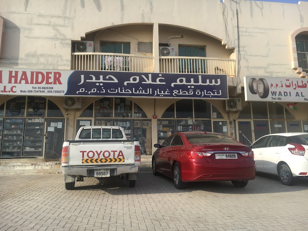 slym Glm Hydr ltjr@ qTaa Gyr lshHnt dh m m