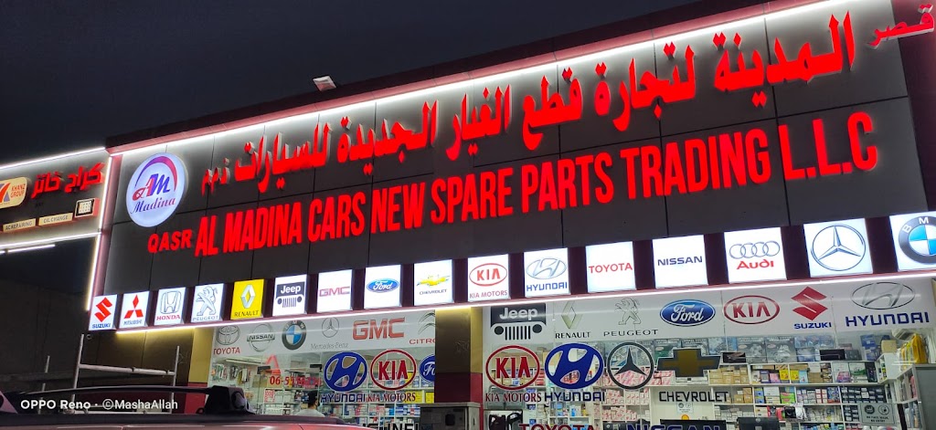 Qasr Al Madina Cars New Spare Parts Trading LLC