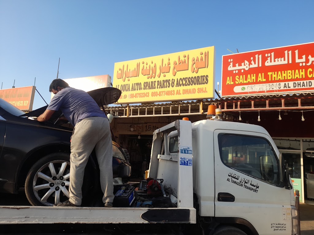 lqwaa ltjr@ qTaa Gyr lsyrt