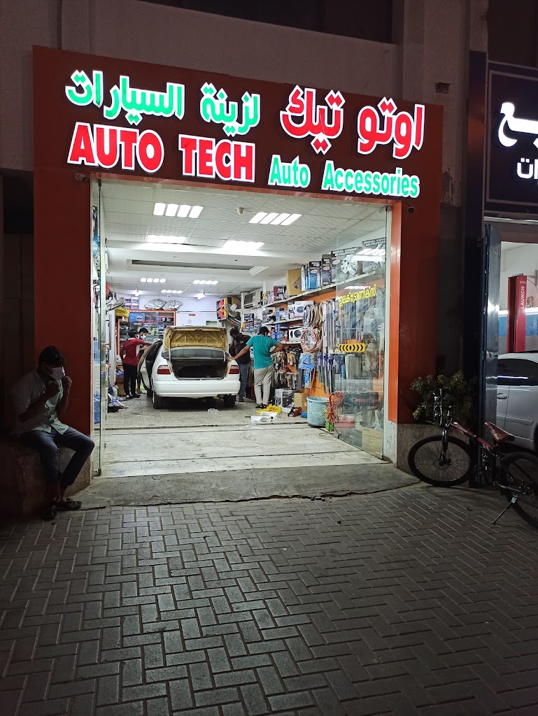 Auto Tech Car Accessories Al Ain