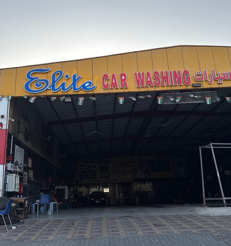 Elite Car Wash ylyt lGsyl lsyrt