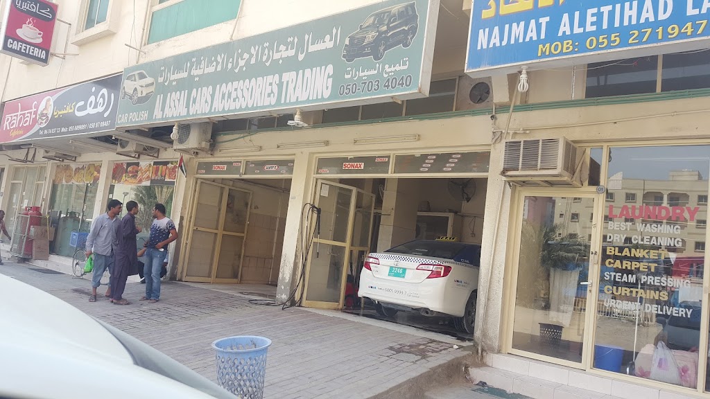 All Assal Car wash Ajman