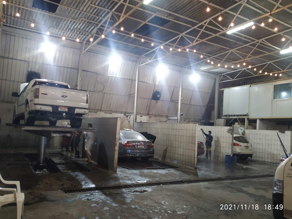 al Atlal Car wash station