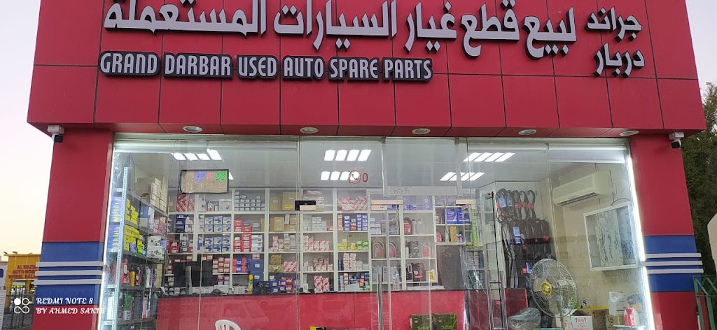 Grand Darbar Used Auto Spare Parts