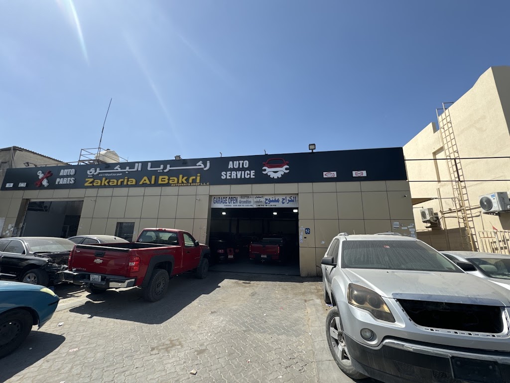 Zakaria Al Bakri Auto Parts Shop