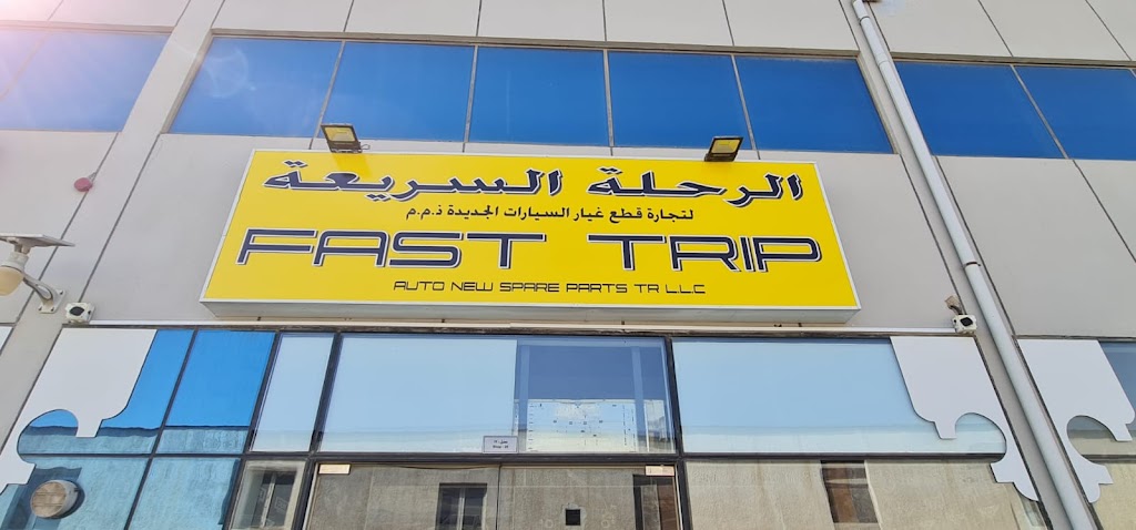 Allparts.ae FAST TRIP Auto New Spare Parts Trading LLC