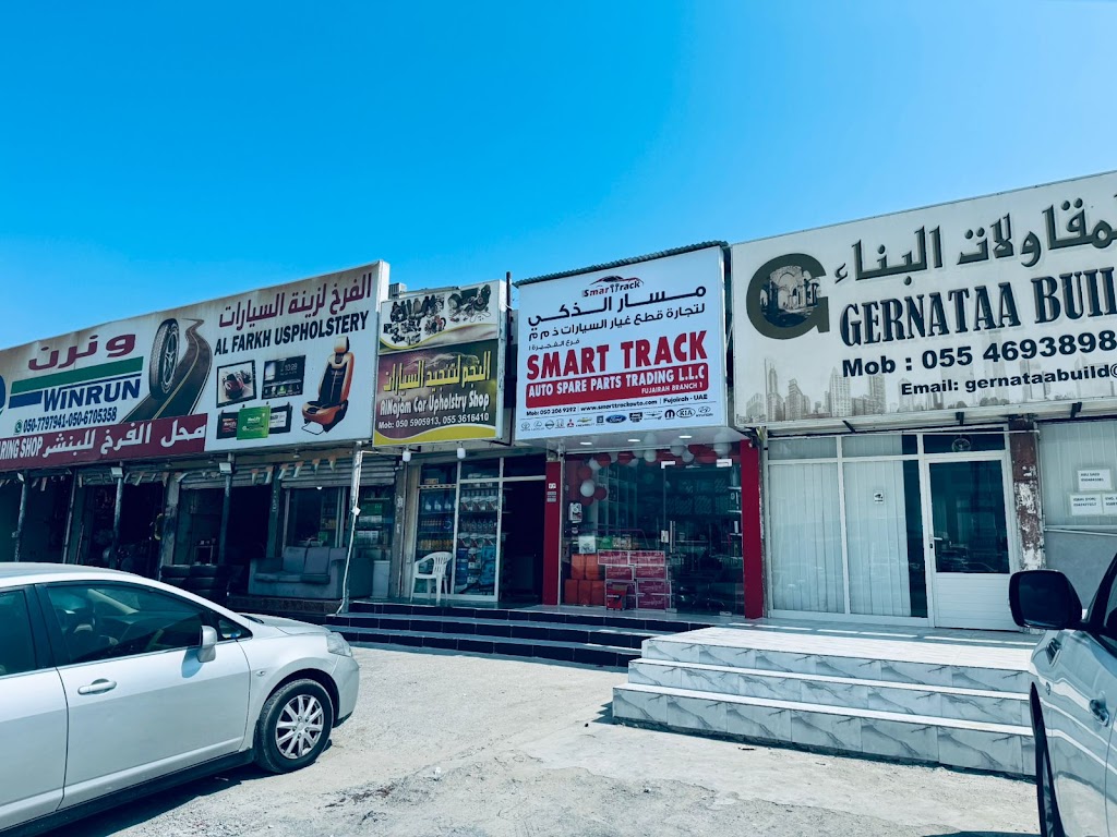 Smart Track Auto Spare Parts Trdg. (Fujeirah Br)