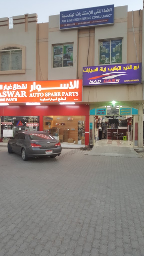 Nabaa Al Dhaid car auto accessories