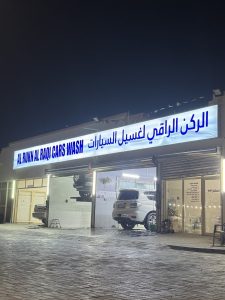 lrkn lrqy lGsyl lsyrt