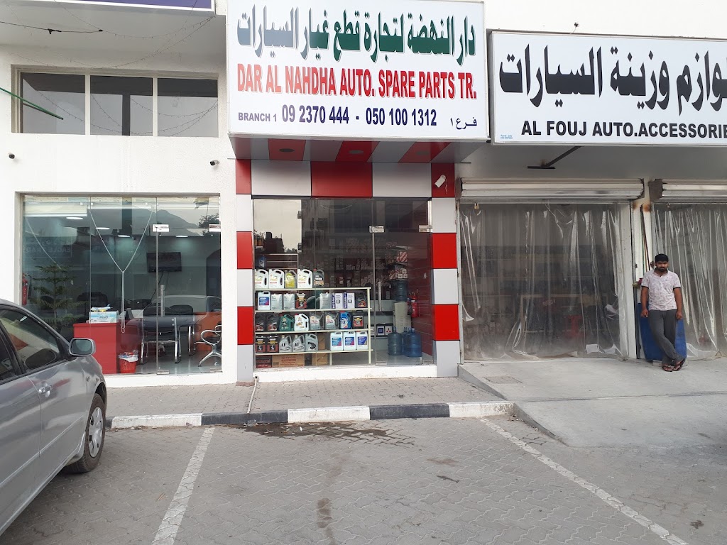 Dar Al Nahdha Auto Parts Tr Br1 Kfn