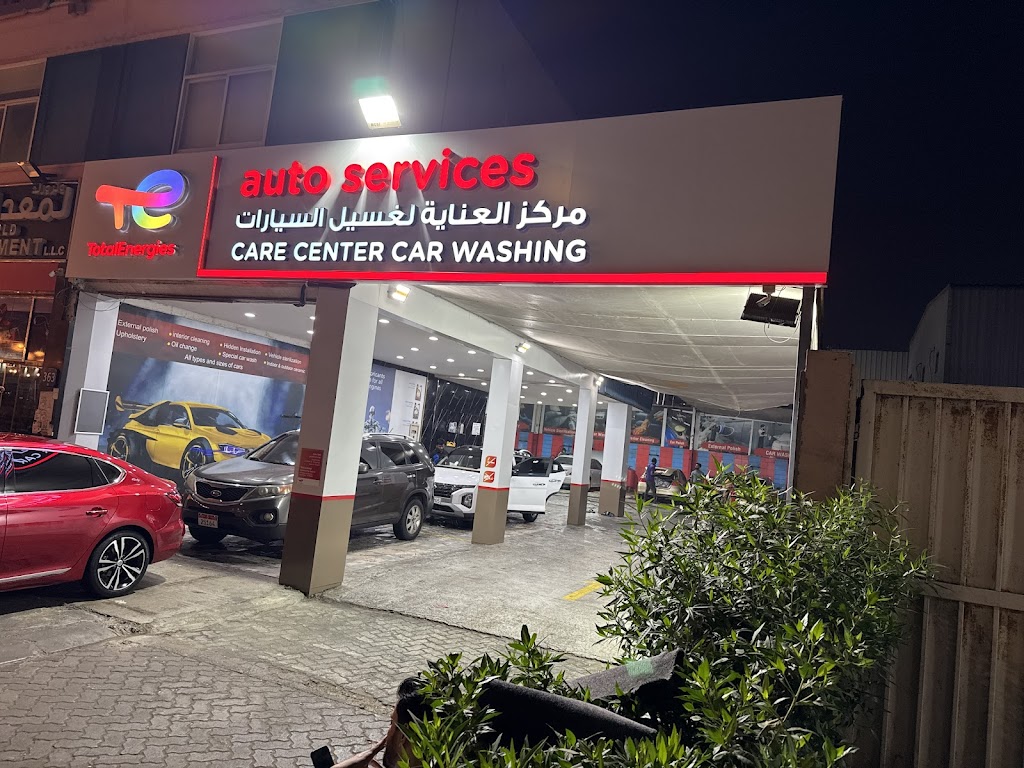mrkz laany@ lGsyl lsyrt Care Center For Car Wash
