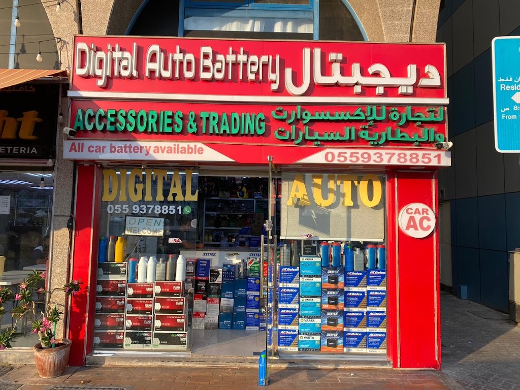 Digital Auto Accessories & Battery Trading – Abu Dhabi