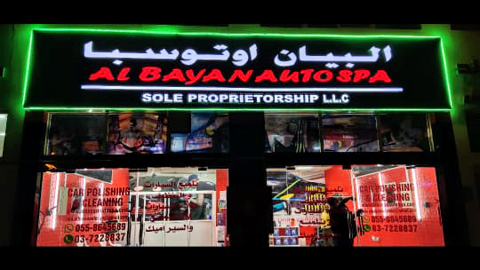 AL BAYAN AUTO SPA