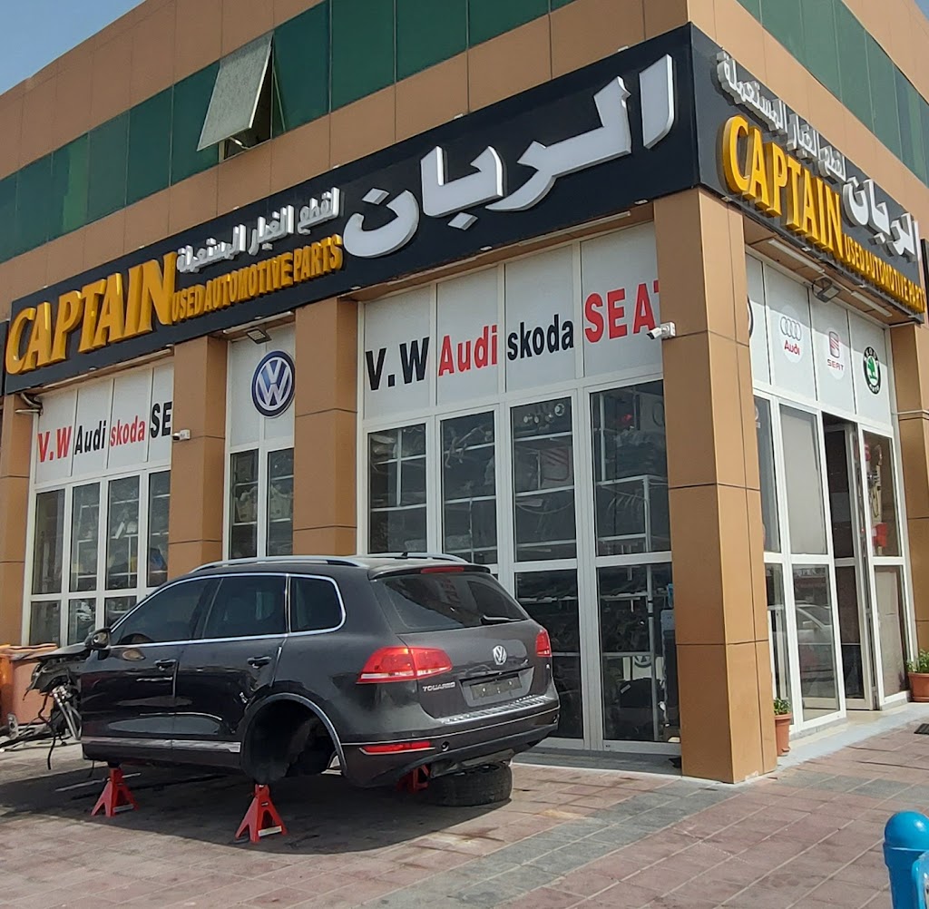 Captain Used Spare Parts lrbn lqTaa Gyr lsyrt