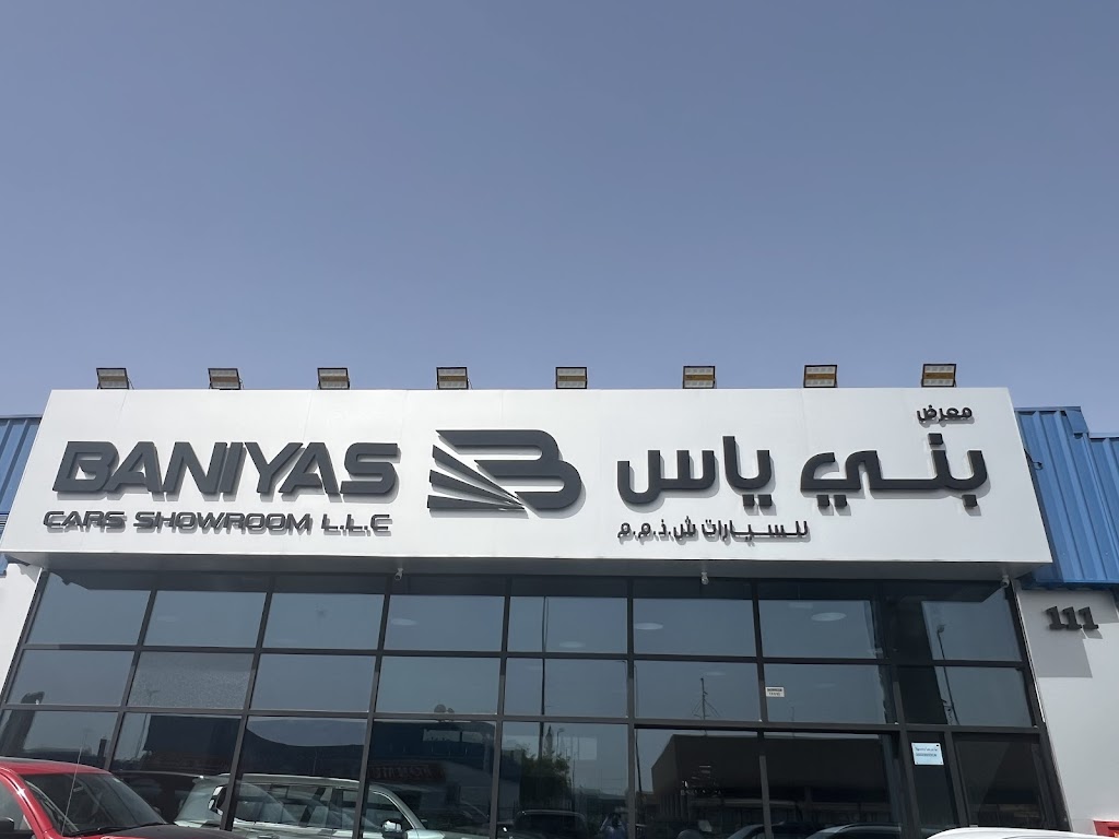 Baniyas Cars Showroom