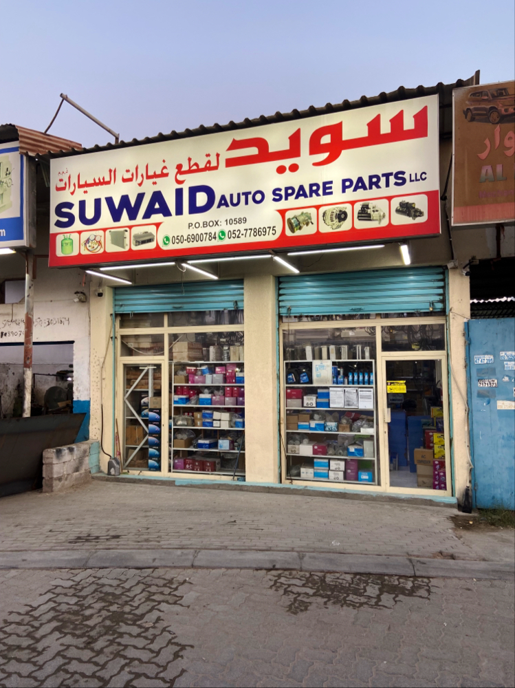 SUWAID AUTO SPARE PARTS